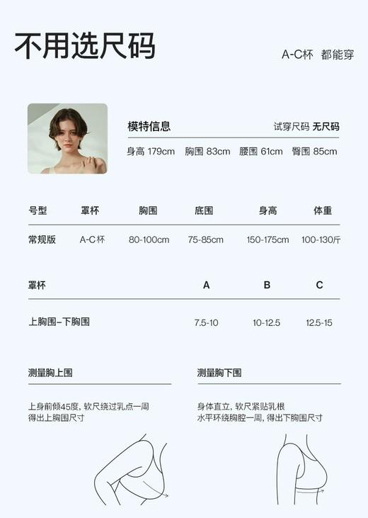 无折扣 ubras无尺码内衣女深V浪花领背心文胸无钢圈无痕胸罩 商品图6