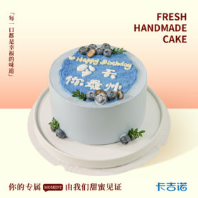 6英寸今天最帅