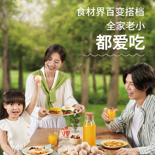 【谷物蛋&单盒20枚】天然谷物喂养 商品图1