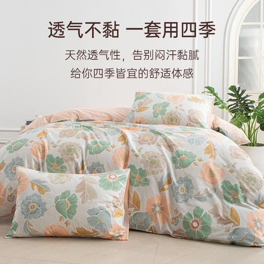 【4月】雅芳婷 床笠五件套 （含夏被）【7F童床】[广百北京路店] 商品图3