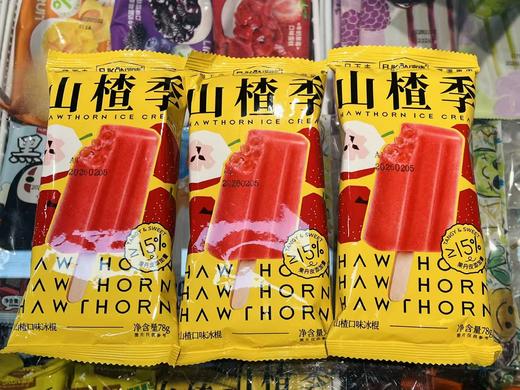 富康-山楂季78g 商品图0