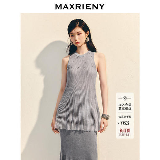 玛克门店发货【商场同款】MAXRIENY宽松a摆针织衫25夏肌理感挂脖欧根纱上衣(货号:MC86SW026) 商品图0