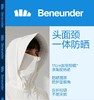 无折扣 焦下防晒衣 库存仅此一批，售完无 硬核防晒力 商品缩略图10