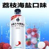 PET元气森林外星人电解质水0糖荔枝海盐味600ml*15瓶 商品缩略图0