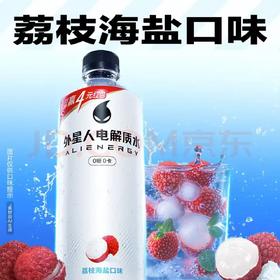 PET元气森林外星人电解质水0糖荔枝海盐味600ml*15瓶