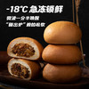 厦航空厨机上同款大饱包榨菜肉酱包子速食早餐浓郁肉酱遇上纯正麦香面包 商品缩略图2