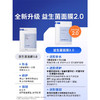 【天猫热销30W+】瑷尔博士 益生净研平衡修护面膜 25g*10片/盒 益生菌面膜 补水熬夜修护舒缓 商品缩略图3
