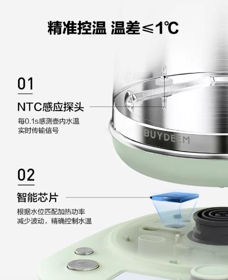 北鼎调温手冲壶长嘴电热水壶K821C-绿色 商品图2