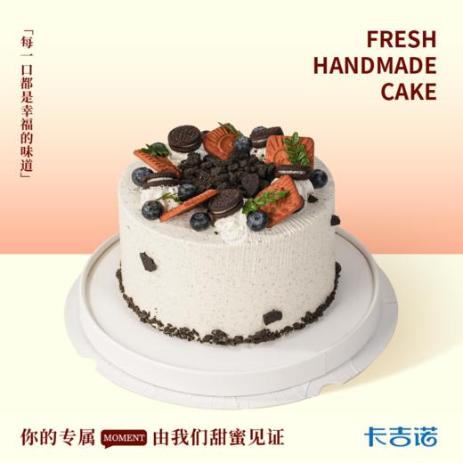 6英寸森系果语 商品图0
