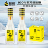 蜂解柠檬蜂蜜水360g*15瓶 商品缩略图1