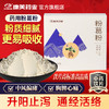 康美粉葛粉90g/盒（3g*30袋） 高品质粉葛高纯度 商品缩略图0