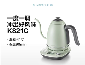北鼎调温手冲壶长嘴电热水壶K821C-绿色