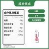 【农夫山泉】无糖弱碱苏打水410ml*15瓶/箱【FY】】 商品缩略图5