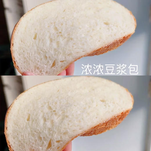 【面包系列】无油豆浆包 | 豆香浓郁 绵软拉丝，早餐元气首选 商品图6