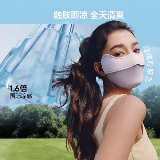 蕉下凉感护眼角防晒口罩AL833 落樱粉 商品图3