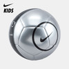Nike Skills Total 90 足球 IH7533 商品缩略图0