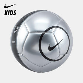 Nike Skills Total 90 足球 IH7533