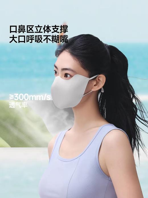蕉下轻凉防晒口罩AL218 奶茶灰 商品图4