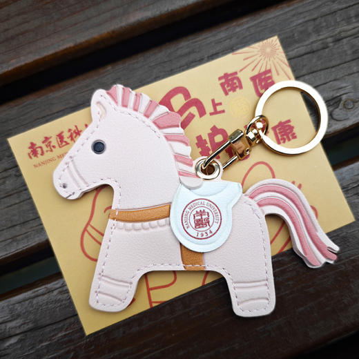 小马挂件钥匙扣 商品图1