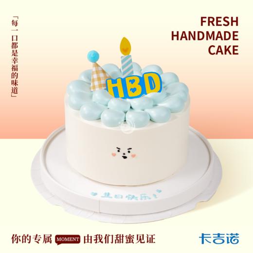 6英寸活泼可爱 商品图0