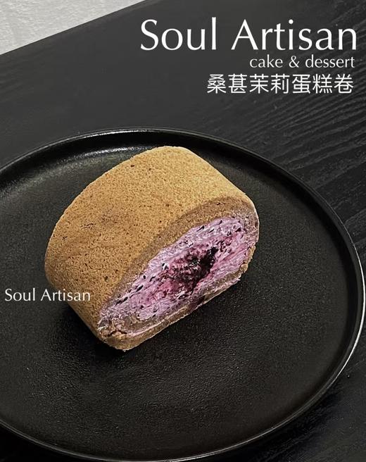 桑葚茉莉蛋糕卷（整卷） 商品图0