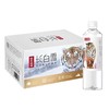 【农夫山泉】天然雪山矿泉水535ml*24瓶【FY】】 商品缩略图0