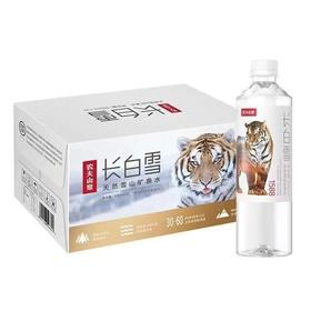 【农夫山泉】天然雪山矿泉水535ml*24瓶【FY】】