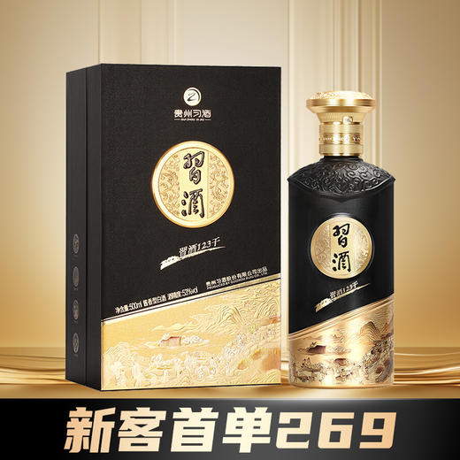 【新客单瓶品鉴】习酒 黑金 酱香型白酒   53度 500mL 习酒 123黑金 商品图0