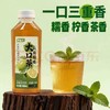 慕蓝卡云南糯香大口茶500ml*15 商品缩略图1