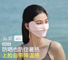 蕉下凉感护眼角防晒口罩