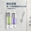 多功能壁挂多头皂液器 适用于各大场所家庭卫生间/餐厅/酒店宾馆等环境 商品缩略图0