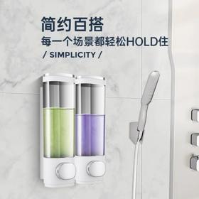 多功能壁挂多头皂液器 适用于各大场所家庭卫生间/餐厅/酒店宾馆等环境