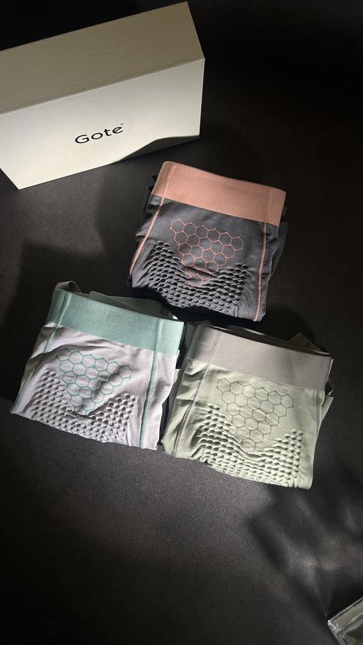 男人的高级感， 藏在Gote这条莫代尔内裤里  云绒触感 商品图1