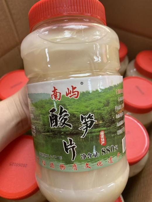 酸笋片 商品图1