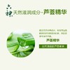 六神滋润洗手液易冲洗（芦荟）500ml/瓶 商品缩略图3