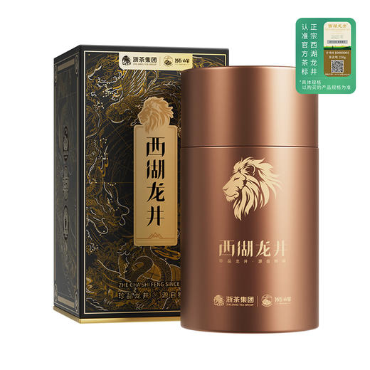 狮峰牌西湖龙井润字精品罐装50g 商品图0