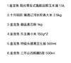金龙鱼+十月稻田粮油组合2.5L+3.8kg 商品缩略图1