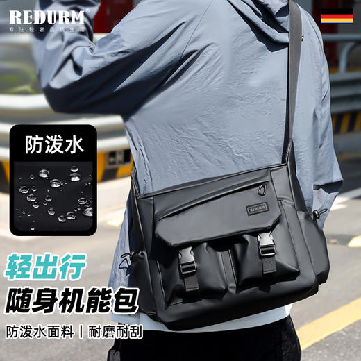 瑞德姆机能单肩包
RB-023 商品图11