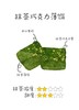 抹茶巧克力薄饼 / 一盒16枚装 商品缩略图1