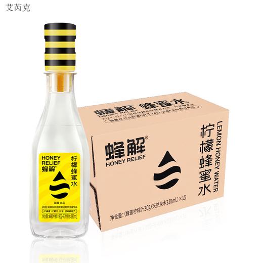 蜂解柠檬蜂蜜水360g*15瓶 商品图0