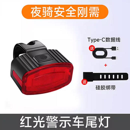 美国 自行车后灯 LED 夜骑装备骑行安全 红光警示车尾灯 商品图1