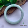 派瑞翡翠 翡翠手镯 糯种 绿色 商品缩略图1