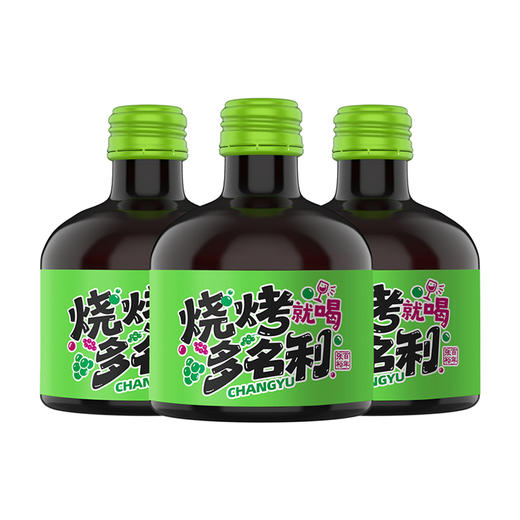 【于适代言】张裕烧烤多名利甜葡萄酒258ml 商品图4