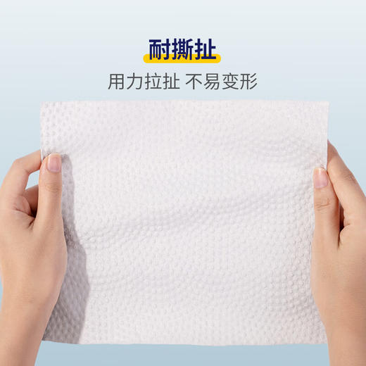ITO（艾特柔）抽取式洗脸巾60抽 商品图4
