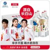【农夫山泉】天然矿泉水运动盖536ml*24瓶【FY】 商品缩略图0