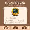 佑护瞳心冷熏护眼保健膏(380年古方，十二代人智慧) 商品缩略图1