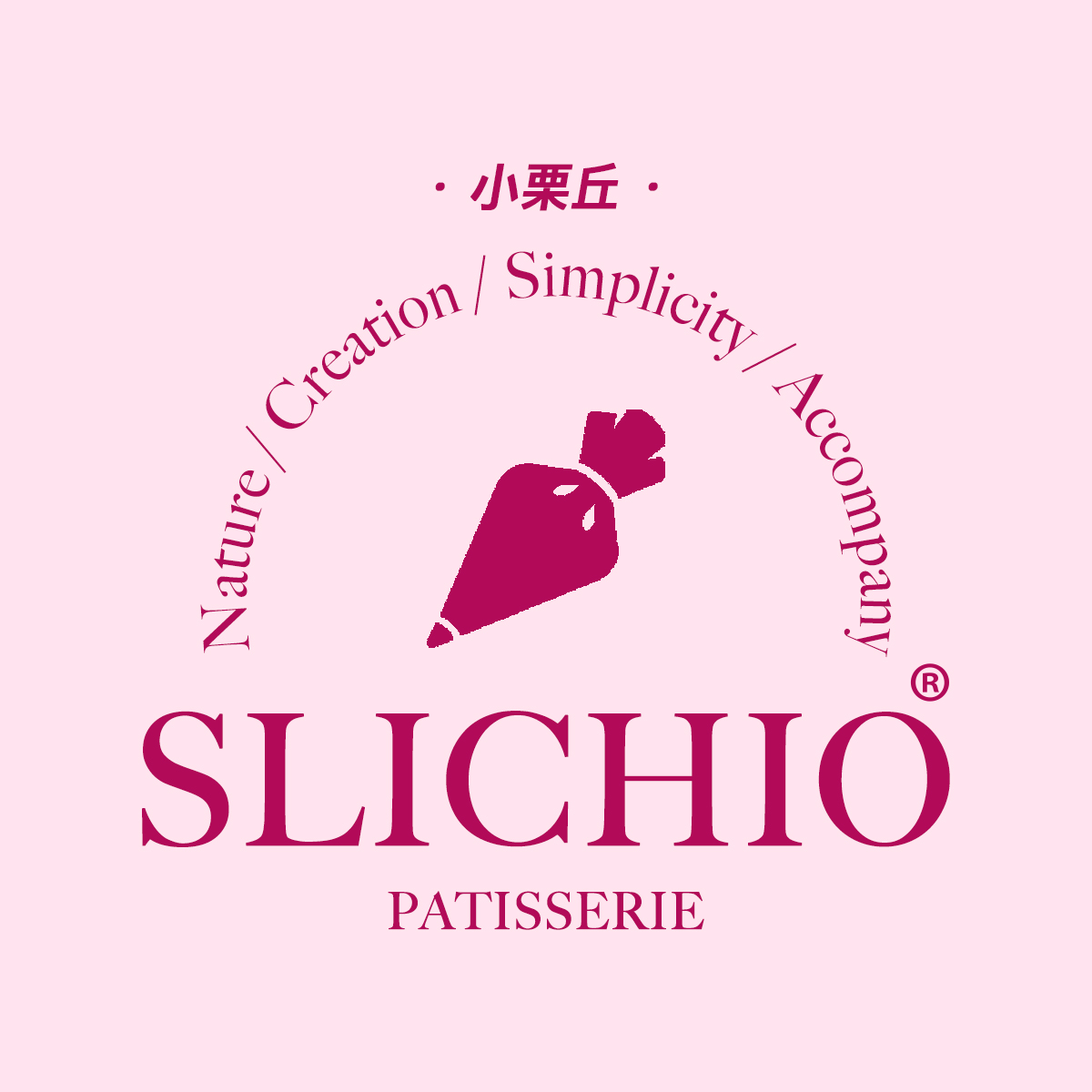 当日急单 | 法式蛋糕