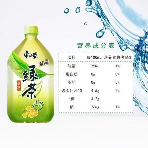 康师傅系列饮品1L*12瓶/箱【FY】 商品图2