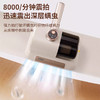 【1件包邮】澳得迈无线除螨仪S20 UV紫外线杀菌，纳米级光源照射真实除菌 甘肃/青海/内蒙古/新疆/西藏/宁夏/海南/港澳台不发货 商品缩略图5