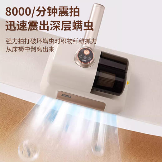 【1件包邮】澳得迈无线除螨仪S20 UV紫外线杀菌，纳米级光源照射真实除菌 甘肃/青海/内蒙古/新疆/西藏/宁夏/海南/港澳台不发货 商品图5